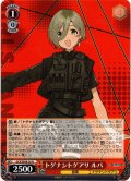 トゲナシトゲアリ ルパ[WS_GCR/SE48-20N]