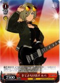 全てさらけ出す ルパ[WS_GCR/SE48-21N]