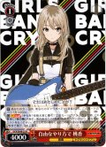 自由なやり方で 桃香[WS_GCR/SE48-25N]