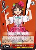 新川崎（仮） 仁菜[WS_GCR/SE48-30N]