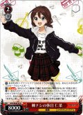 棘ナシの休日 仁菜[WS_GCR/SE48-38N]
