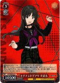 トゲナシトゲアリ すばる[WS_GCR/SE48-45N]