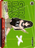 極私的極彩色アンサー[WS_GCR/SE48-49N]