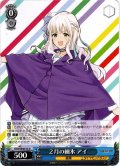 ２月の細氷 アイ[WS_GCR/SE48-53N]
