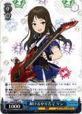 輝けるやり方で リン[WS_GCR/SE48-54N]