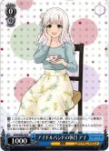 アイドルバンドの休日 アイ[WS_GCR/SE48-56N]