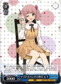 アイドルバンドの休日 ヒナ[WS_GCR/SE48-57N]