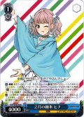 ２月の細氷 ヒナ[WS_GCR/SE48-58N]