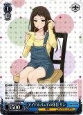 アイドルバンドの休日 リン[WS_GCR/SE48-60N]