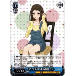 画像1: アイドルバンドの休日 リン[WS_GCR/SE48-60N]