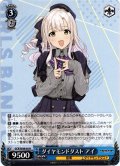 ダイヤモンドダスト アイ[WS_GCR/SE48-64N]