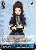 ダイヤモンドダスト リン[WS_GCR/SE48-65N]