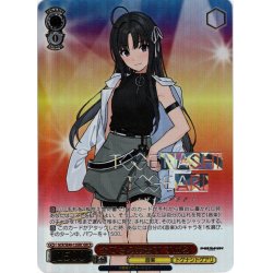 画像1: 【GBCR仕様】全てさらけ出す すばる[WS_GCR/SE48-12GBC]