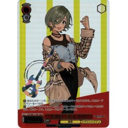画像1: 【GBCR仕様】だから、歌う。 ルパ[WS_GCR/SE48-27GBC]