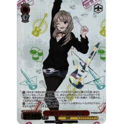 画像1: 【GBCR仕様】棘ナシの休日 桃香[WS_GCR/SE48-35GBC]