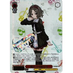 画像1: 【GBCR仕様】棘ナシの休日 智[WS_GCR/SE48-37GBC]
