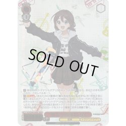 画像1: 【GBCR仕様】棘ナシの休日 仁菜[WS_GCR/SE48-38GBC]