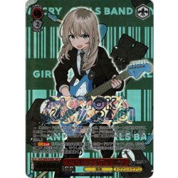 画像1: 【GBCR仕様】トゲナシトゲアリ 桃香[WS_GCR/SE48-43GBC]