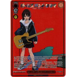 画像1: 【GBCR仕様】怒りも喜びも哀しさも全部ぶちこめ。[WS_GCR/SE48-46GBC]