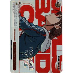画像1: 【GBCR仕様】誰にもなれない私だから[WS_GCR/SE48-50GBC]