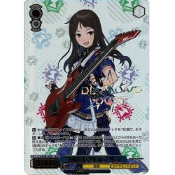 画像1: 【GBCR仕様】輝けるやり方で リン[WS_GCR/SE48-54GBC]