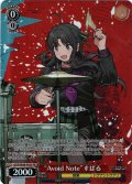 【フレームレスホイル仕様】“Avoid?Note”すばる[WS_GCR/SE48-P05SPR]