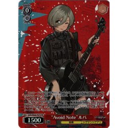 画像1: 【フレームレスホイル仕様】“Avoid?Note”ルパ[WS_GCR/SE48-P07SPR]