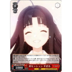 画像1: 初セッション すばる[WS_GCR/SE48-T03TD]