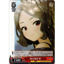 画像1: 帰る場所 智[WS_GCR/SE48-T05TD]
