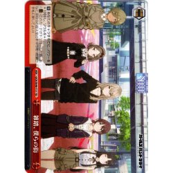 画像1: 雑踏、僕らの街[WS_GCR/SE48-T17TD]