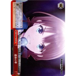 画像1: 運命の華[WS_GCR/SE48-T18TD]