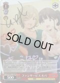 【RRR仕様】ファンサービス ルパ[WS_GCR/SE48-T10R]