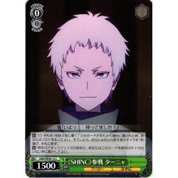 画像1: 《SHINC》参戦 ターニャ[WS_GGO/SE50-12C]