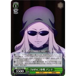 画像1: 《SHINC》参戦 アンナ[WS_GGO/SE50-14C]