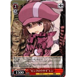 画像1: “ピンクのウサギ”レン[WS_GGO/SE50-23R]