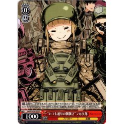 画像1: “いつも通りの飄飄さ”フカ次郎[WS_GGO/SE50-27U]