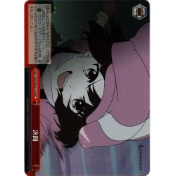 画像1: 【H仕様(C)】決闘[WS_GGO/SE50-37HC]