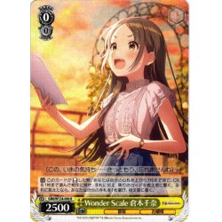 画像1: Wonder Scale 倉本千奈[WS_GIM/W124-006R]