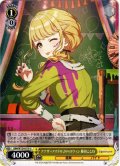 アナザーアイドル'24ハロウィン 藤田ことね[WS_GIM/W124-019U]