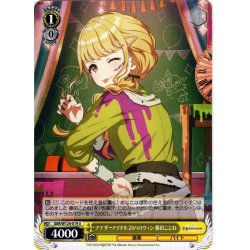 画像1: アナザーアイドル'24ハロウィン 藤田ことね[WS_GIM/W124-019U]
