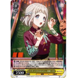 画像1: アナザーアイドル'24ハロウィン 葛城リーリヤ[WS_GIM/W124-024C]