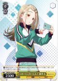 いめーじとれーにんぐ 篠澤 広[WS_GIM/W124-025C]