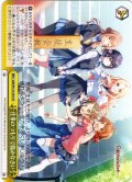 仕事のつもりで臨みなさい[WS_GIM/W124-030CR]