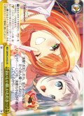 おいしい顔、いただき〜！[WS_GIM/W124-033CR]
