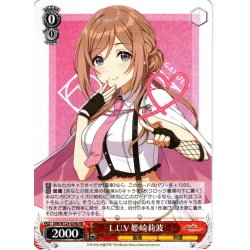 画像1: L.U.V 姫崎莉波[WS_GIM/W124-034b_RR]