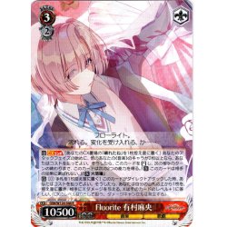 画像1: Fluorite 有村麻央[WS_GIM/W124-044R]