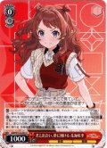 君と出会い、夢に翔ける 花海咲季[WS_GIM/W124-045U]