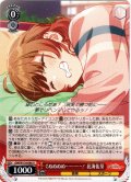 ぐぬぬぬぬ…………！ 花海佑芽[WS_GIM/W124-046U]