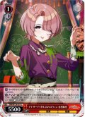 アナザーアイドル'24ハロウィン 有村麻央[WS_GIM/W124-051U]