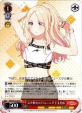 完全無欠のプランニング 十王星南[WS_GIM/W124-057C]